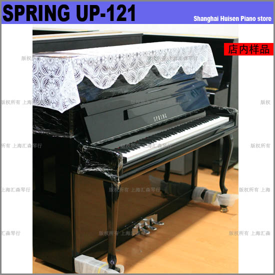 SPRING-˹e121