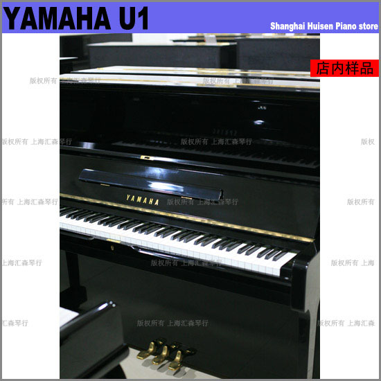 YAMAHA U1Ʒ