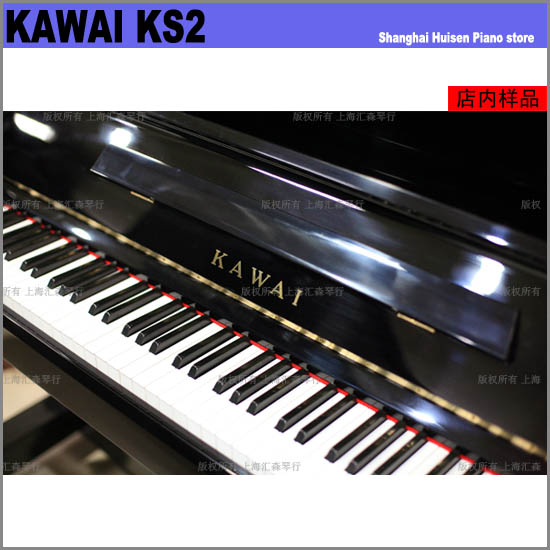 KAWAI KS2F
