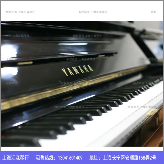 YAMAHA U1ER٣ I(mi) ձԭbƷ٣