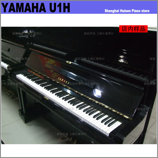 U3HRYAMAHA٣ I(mi) ձԭb Ʒ٣
